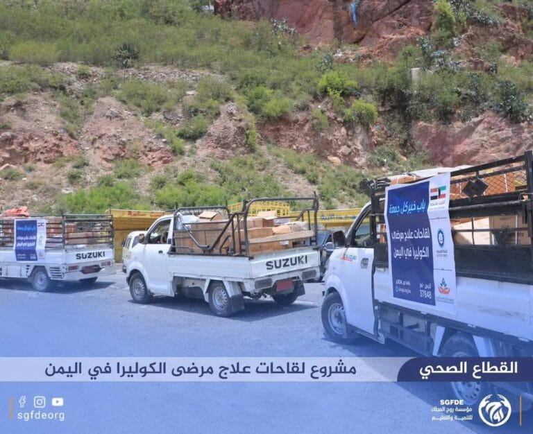 تـوزيع لقـاحات لعـلاج مرضـى الكـوليـرا