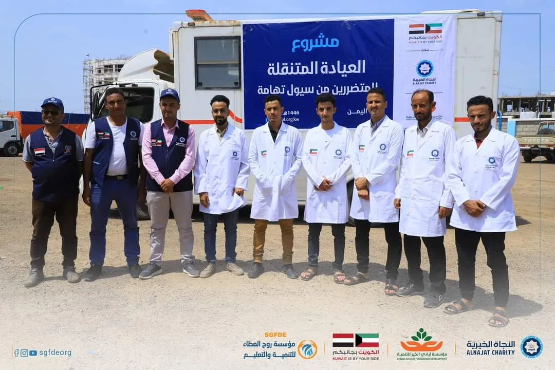 مشـروع العيـادة الطبيـة المتنقلــة