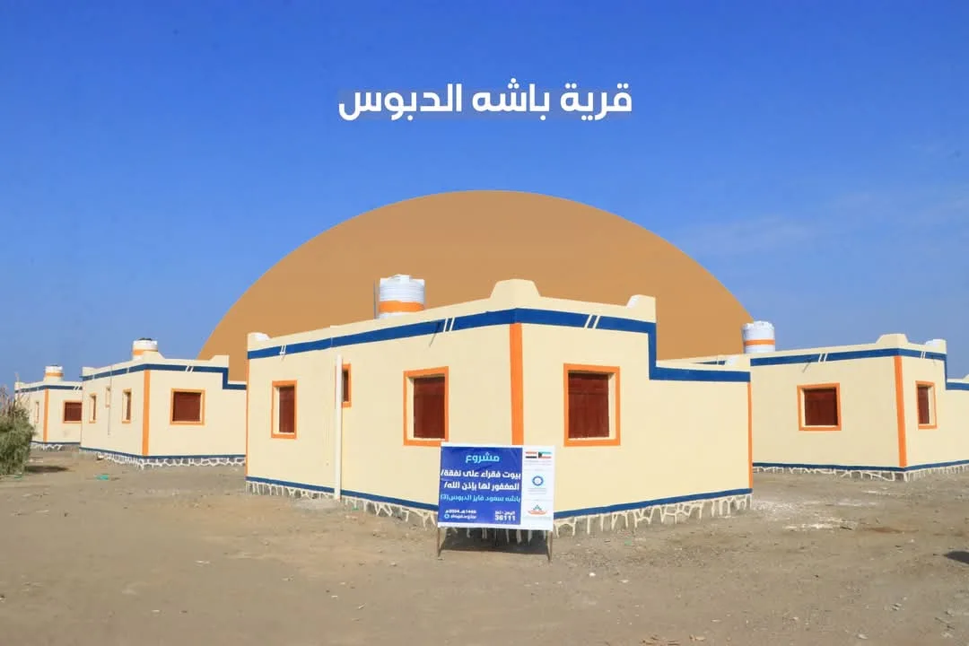 قريـة باشـه فـايـز الدبـوس