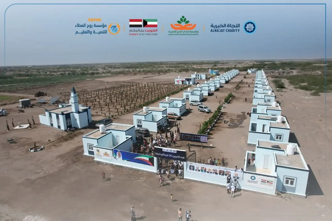 Opening Al-Khayreen Villages 8 – Abu Hulayfa Village Funded by Kuwait