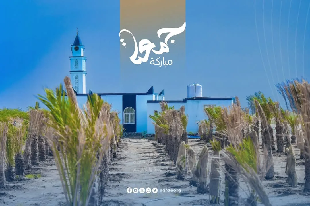 جمعــة مبـاركـة