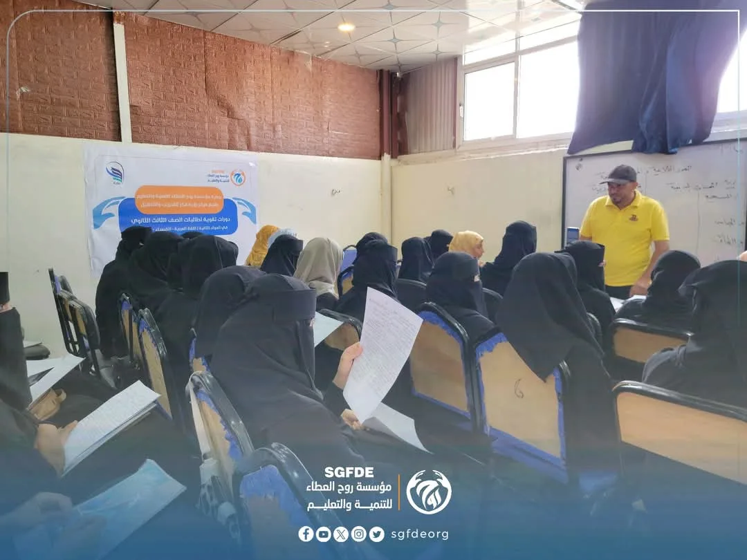 دورات تدريبية لطلاب الثانوية