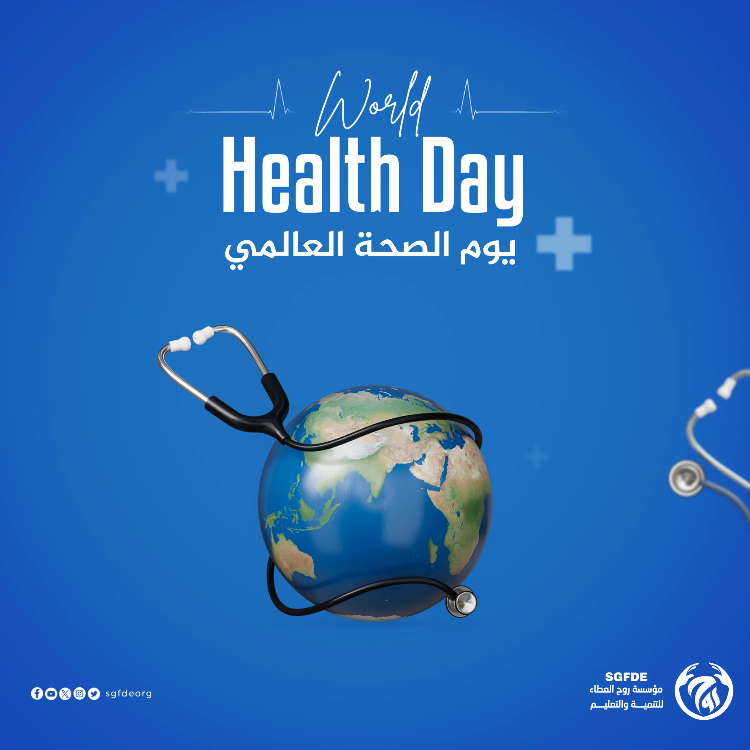 World Health Day