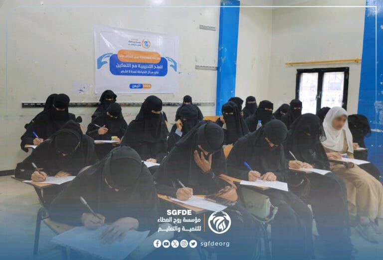 لقطات من خطوات التمكين