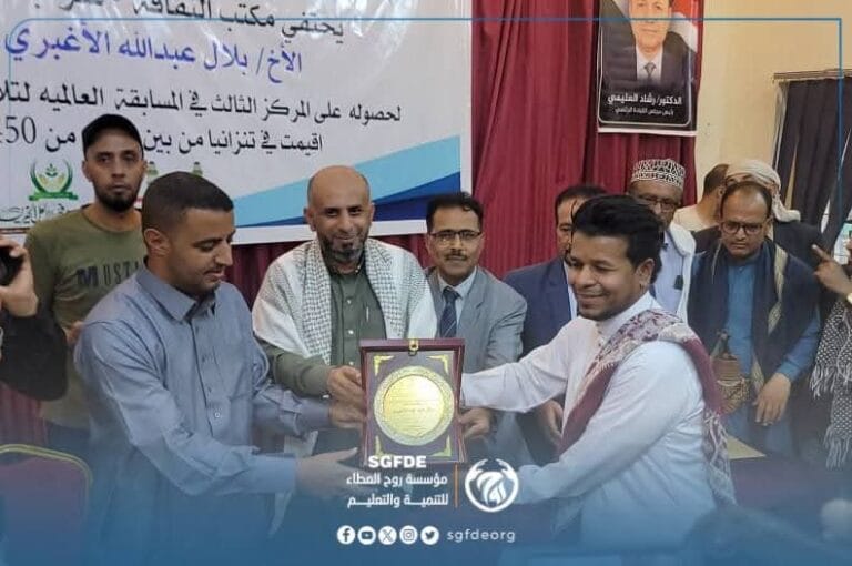 المسابقة العالمية لتلاوة القرآن الكريم