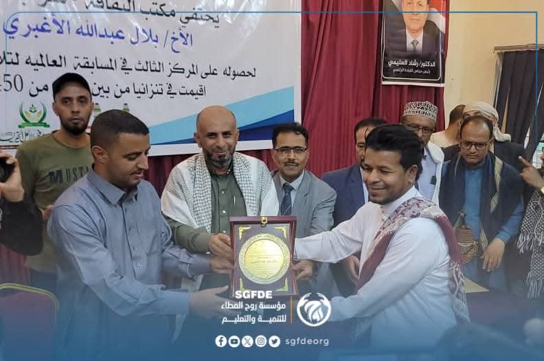 المسابقة العالمية لتلاوة القرآن الكريم