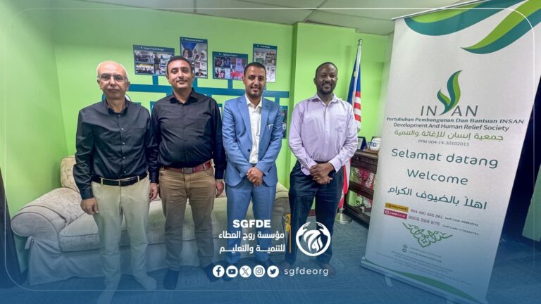 زيارة مؤسسة روح العطاء لجمعية إنسان للإغاثة والتنمية في ماليزيا
