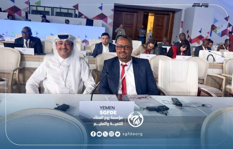 مشاركة مؤسسة روح العطاء للتنمية والتعليم في مؤتمر الدول الأطراف في اتفاقية الأمم المتحدة لمكافحة الفساد، في الدوحة – قطر