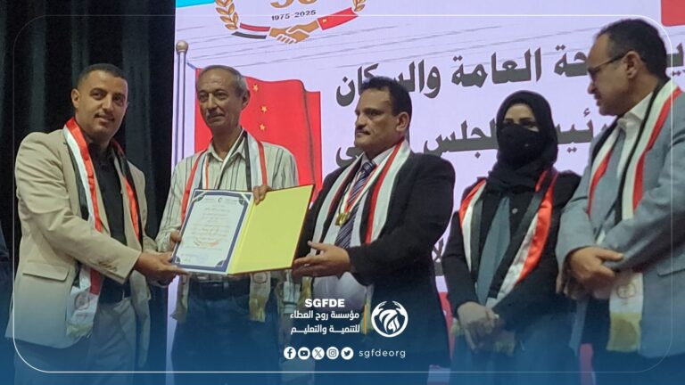 مؤسسة روح العطاء تُكرَّم لمساهمتها في دعم هيئة مستشفى الثورة العام بتعز خلال احتفالات اليوبيل الذهبي ..