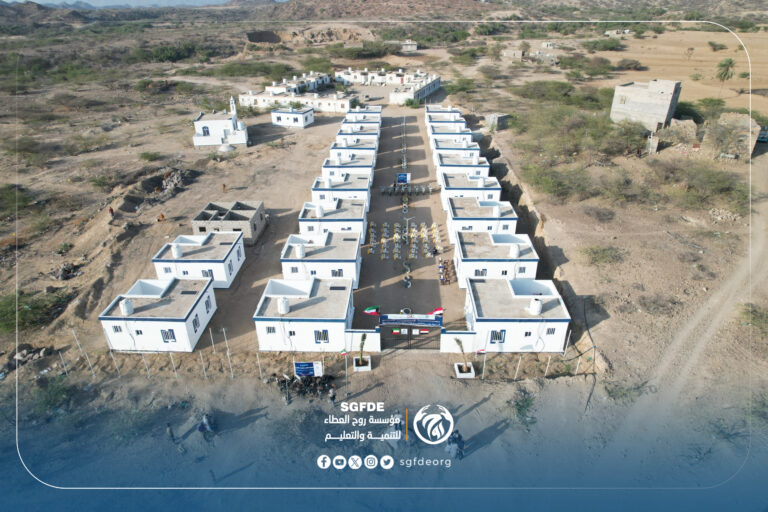 افتتاح قرية حصة الدخيل ووالديها في مديرية الوازعية بمحافظة تعز ..