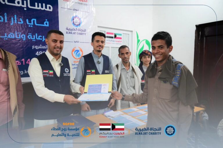 مسابقة قرآنية في دار أم أنس لرعاية وتأهيل الأيتام