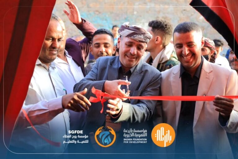 تدشين خيمة بازرعة لإفطارات الصائمين – 2026 في محافظة تعز ..