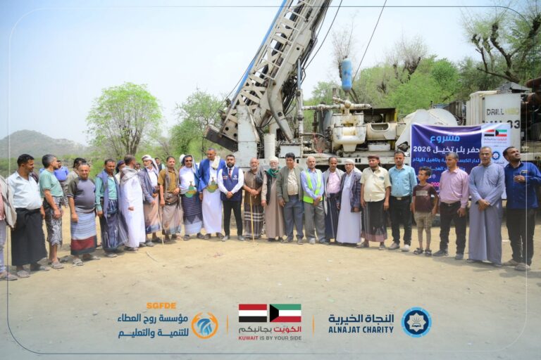 بئر واحد… يختصر معاناة سنوات..